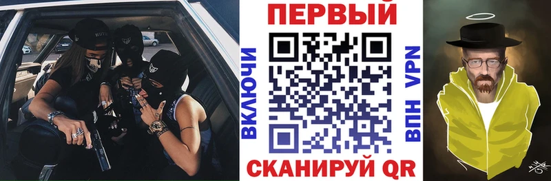 АМФЕТАМИН VHQ  Купить закладки  Гвардейск 