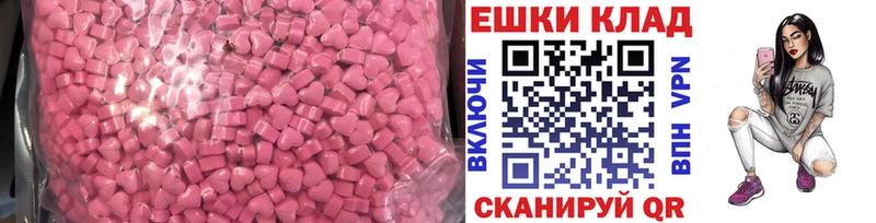 Купить закладки  Гвардейск  Экстази Punisher 