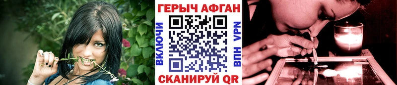Героин VHQ  Купить  Гвардейск 