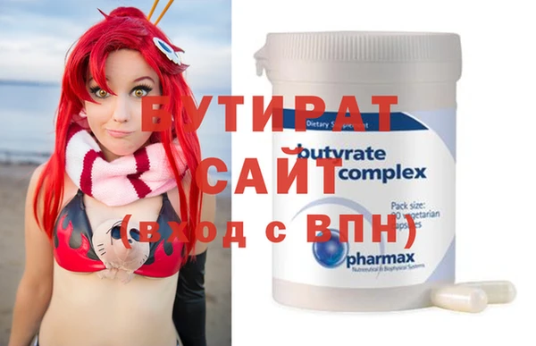 МДМА Каменск-Шахтинский