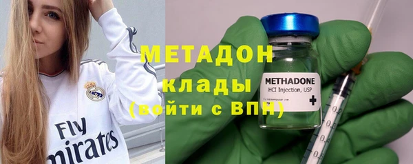 марихуана Иннополис