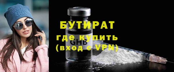 марихуана Иннополис