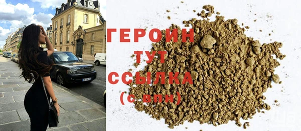 сатива Инсар