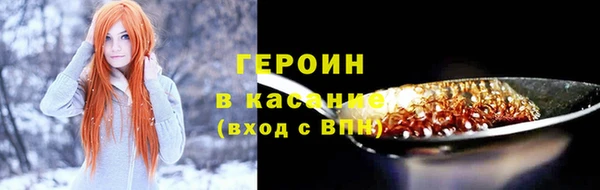 МДМА Каменск-Шахтинский