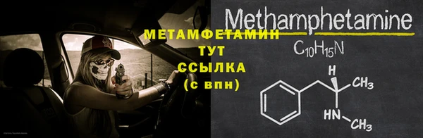 марихуана Иннополис