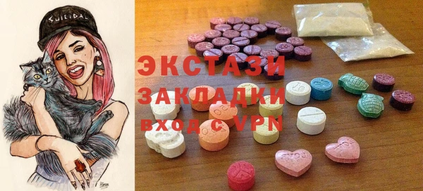 марихуана Иннополис