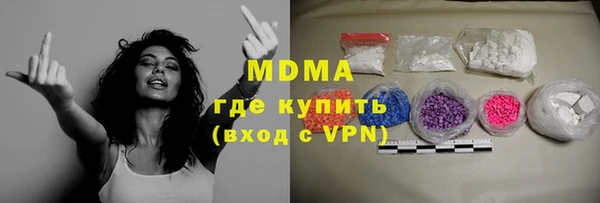 марихуана Иннополис
