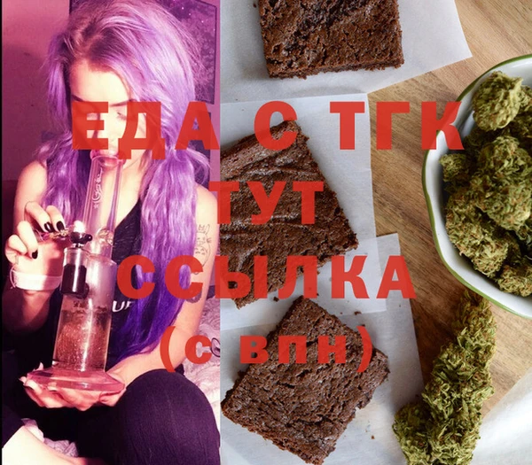 МДМА Каменск-Шахтинский