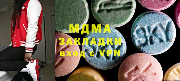 мефедрон VHQ Каменногорск