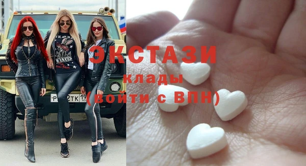 мефедрон VHQ Каменногорск