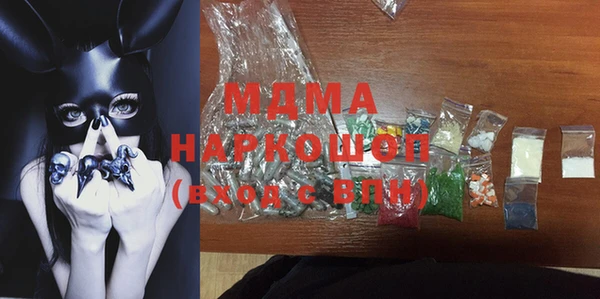 марихуана Иннополис