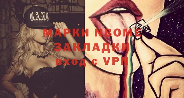 марихуана Иннополис