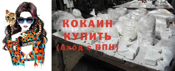 марихуана Иннополис