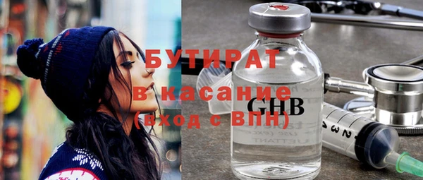 2c-b Инта