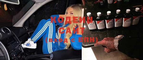 МДМА Каменск-Шахтинский
