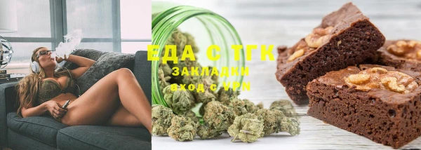 мефедрон VHQ Каменногорск