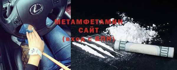 марихуана Иннополис