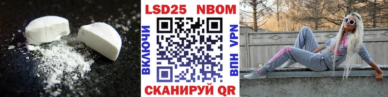 Купить  Гвардейск  Лсд 25 экстази кислота 