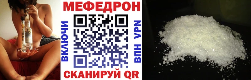 МЯУ-МЯУ мука  Купить  Гвардейск 