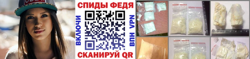 Купить закладки  Гвардейск  Первитин витя 