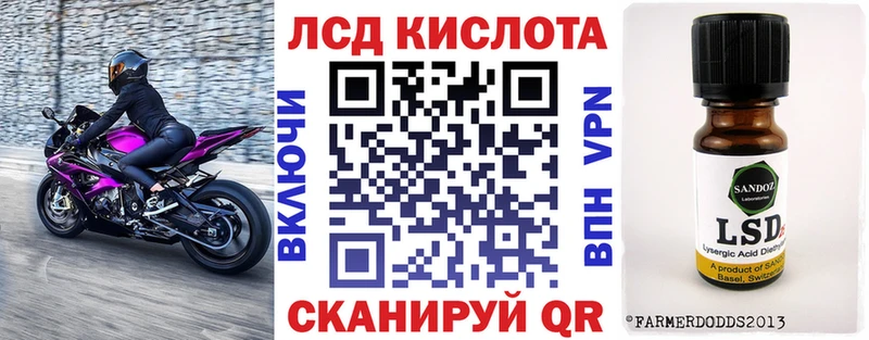 Наркотические марки 1,5мг  Купить  Гвардейск 